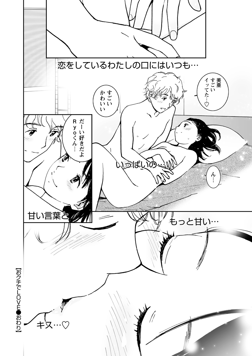 WEB バズーカ Vol.24