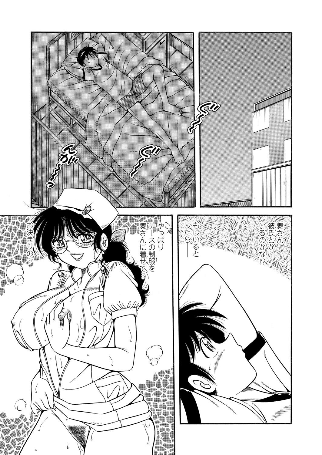 WEB バズーカ Vol.24