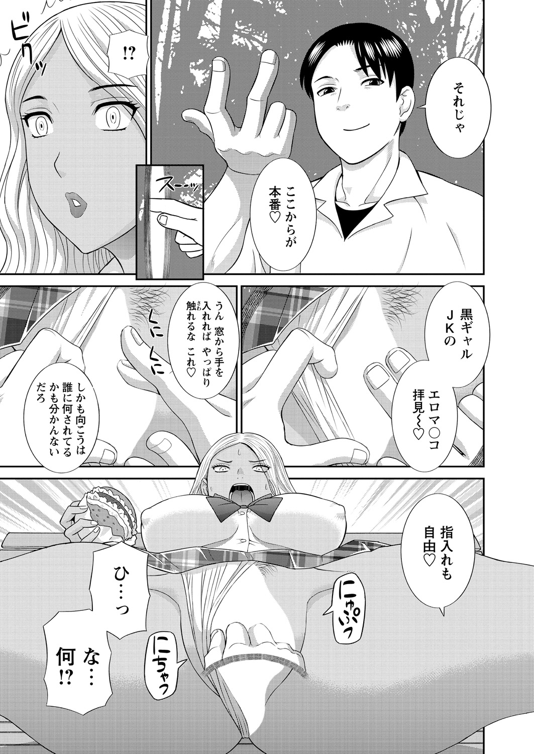 WEB バズーカ Vol.24