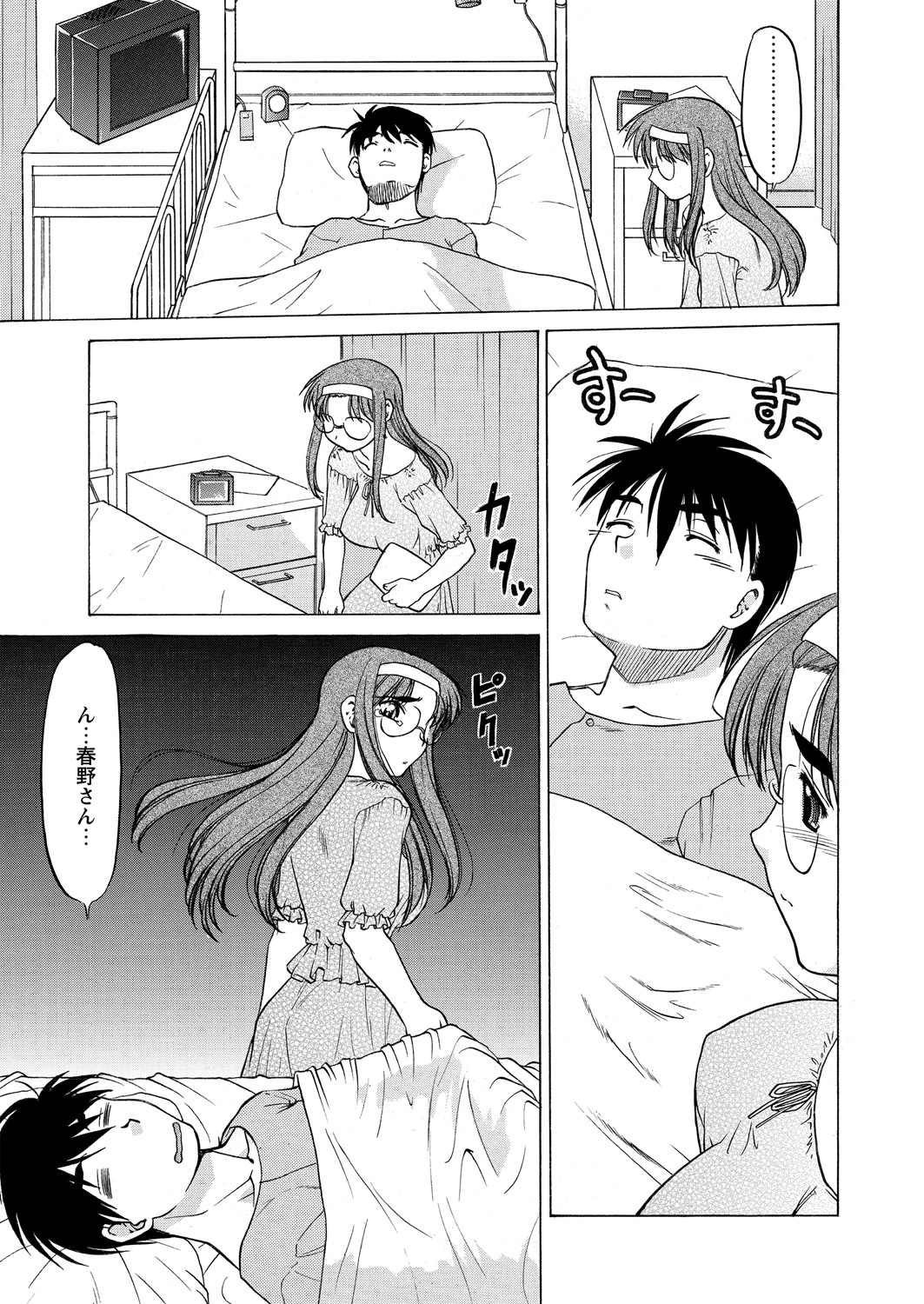 WEB バズーカ Vol.24