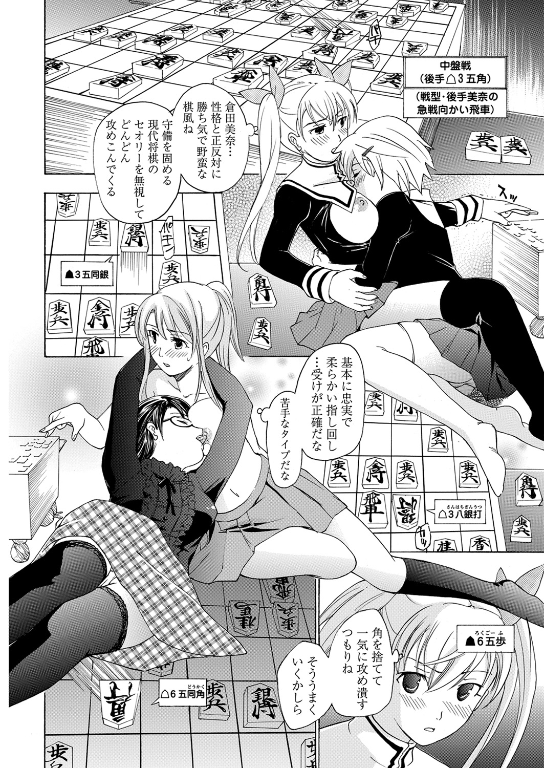 WEB バズーカ Vol.24