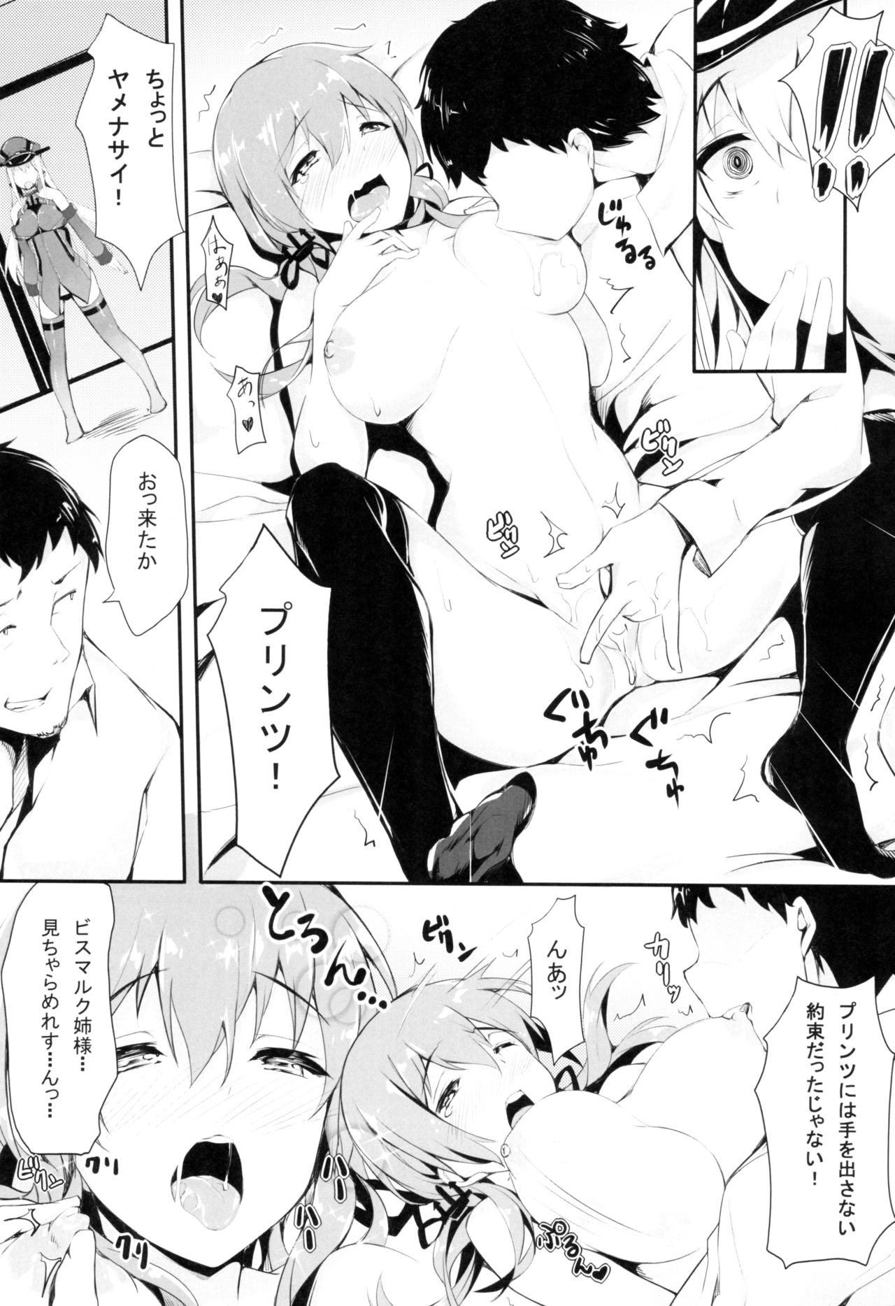 (C88) [塩ちょこ (ナハ78)] B.P bisu♥puri (艦隊これくしょん -艦これ-)