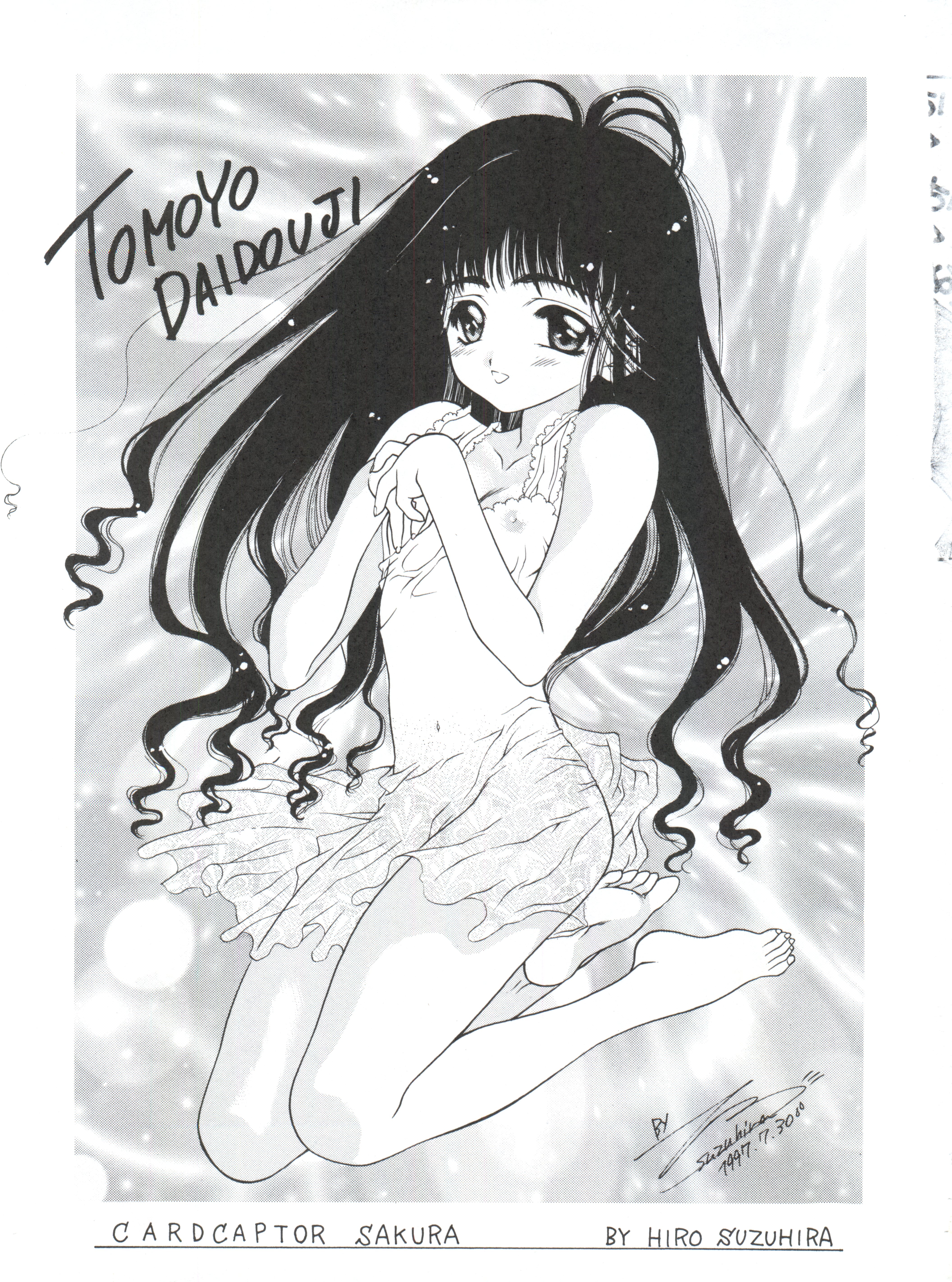 (C52) [TRAP (浦乃まみ)] チェリー BON! BONG!! (カードキャプターさくら)