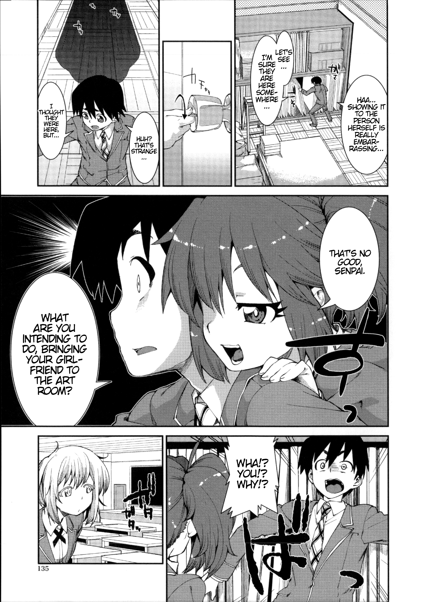 [秋月伊槻] スイッチHスケッチ (イビツナ彼女は年中「発情期!!」) [英訳]