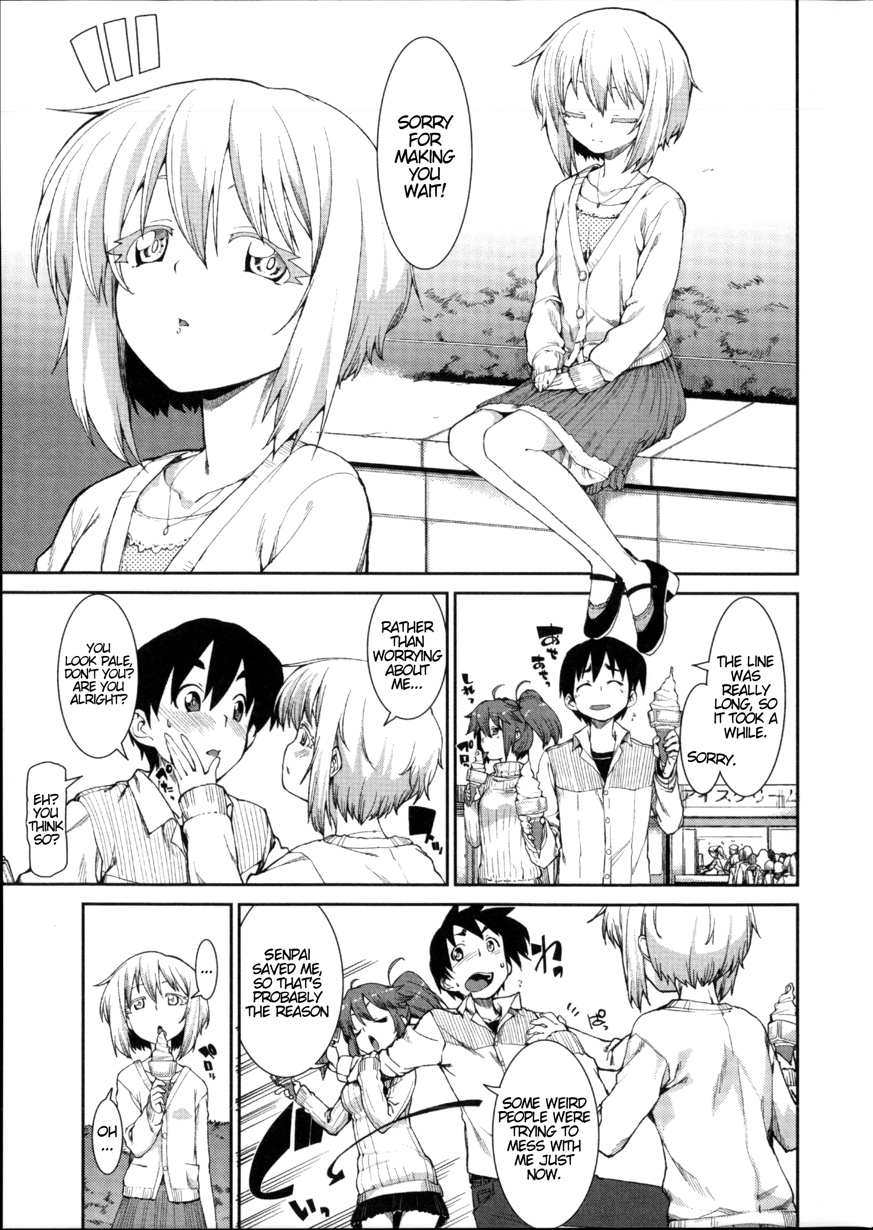 [秋月伊槻] スイッチHスケッチ (イビツナ彼女は年中「発情期!!」) [英訳]