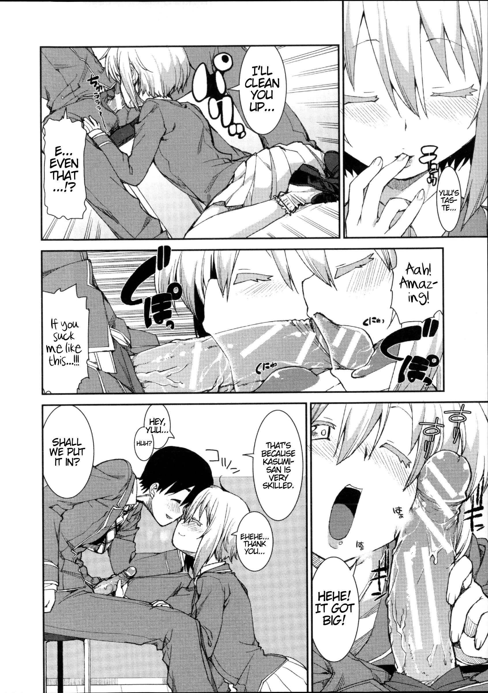[秋月伊槻] スイッチHスケッチ (イビツナ彼女は年中「発情期!!」) [英訳]