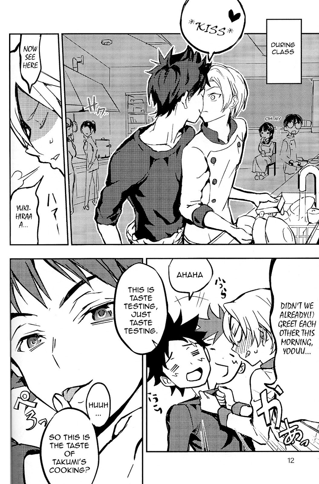 (おあがりよ!) [レモンまんじゅう★ (リチェ)] 恋が始まるレシピ (食戟のソーマ) [英訳]