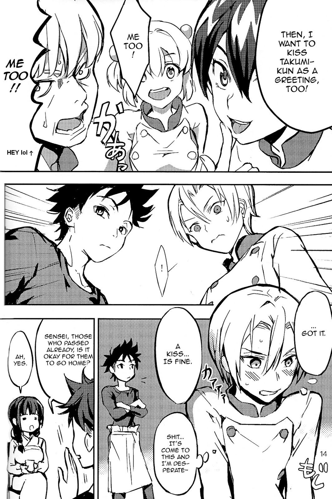 (おあがりよ!) [レモンまんじゅう★ (リチェ)] 恋が始まるレシピ (食戟のソーマ) [英訳]