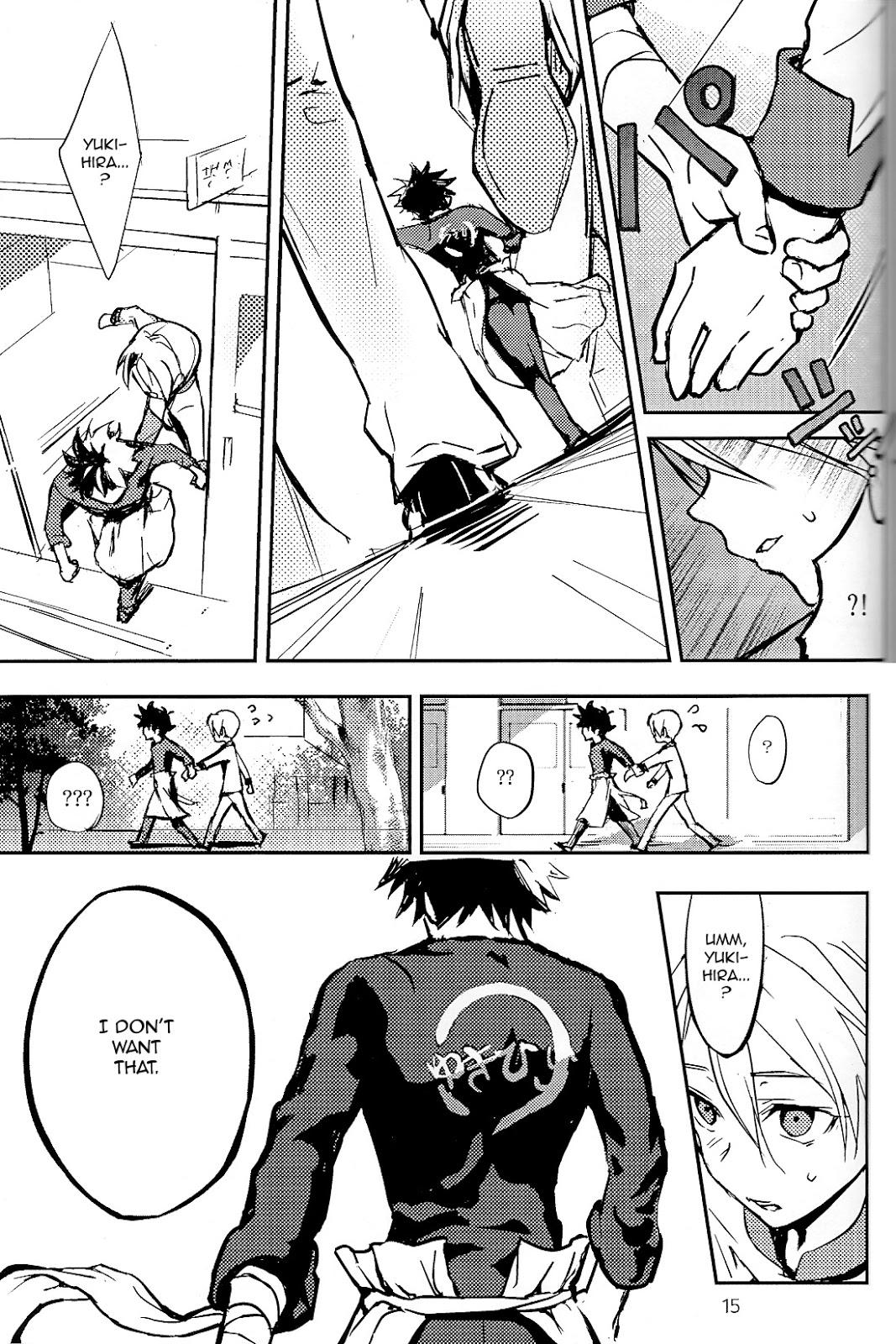 (おあがりよ!) [レモンまんじゅう★ (リチェ)] 恋が始まるレシピ (食戟のソーマ) [英訳]