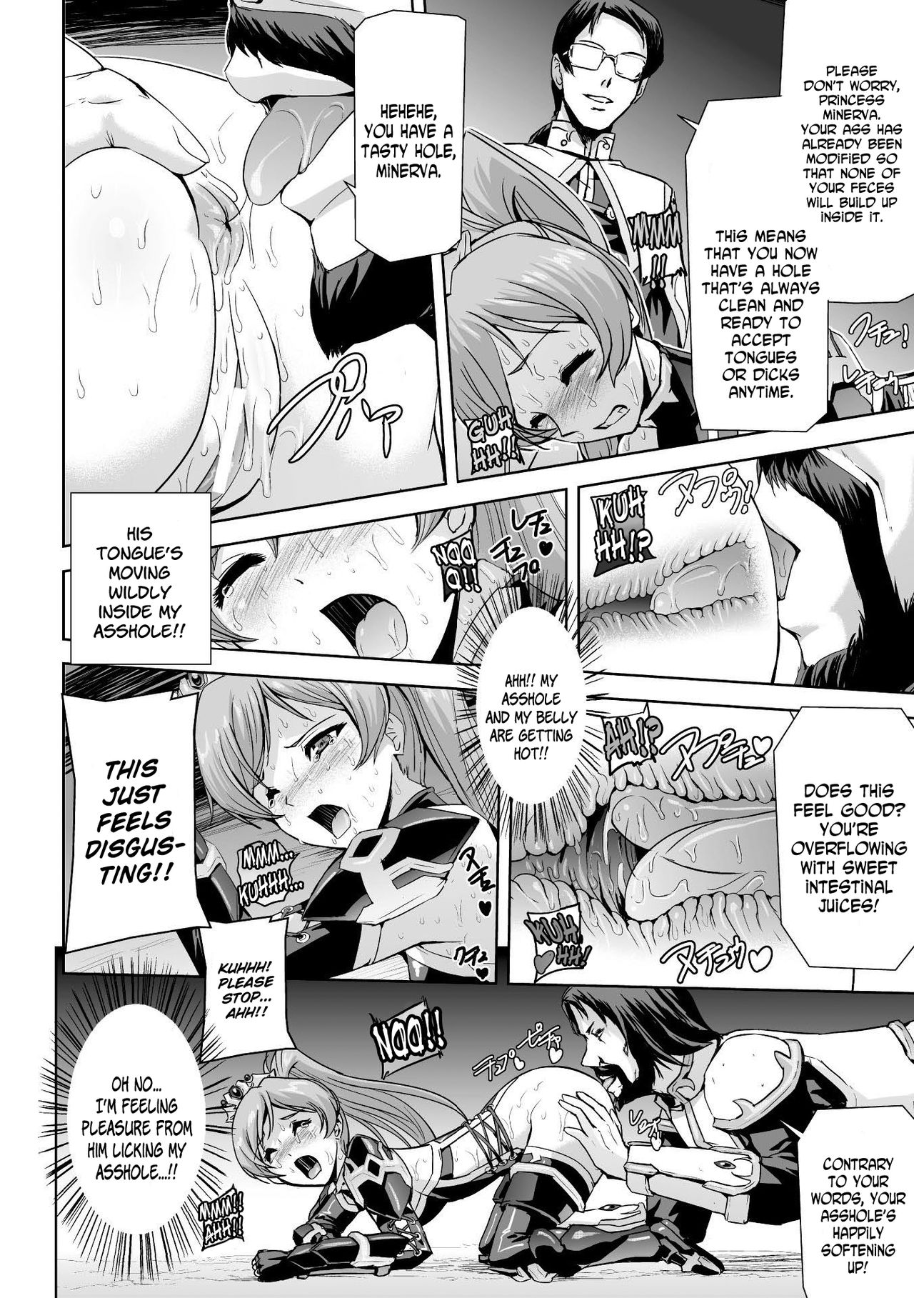 [助三郎] 英雄王女 白と黒の狂艶 第1-5話 [英訳] [DL版]