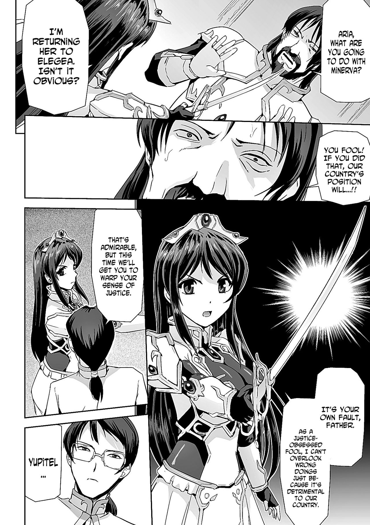 [助三郎] 英雄王女 白と黒の狂艶 第1-5話 [英訳] [DL版]