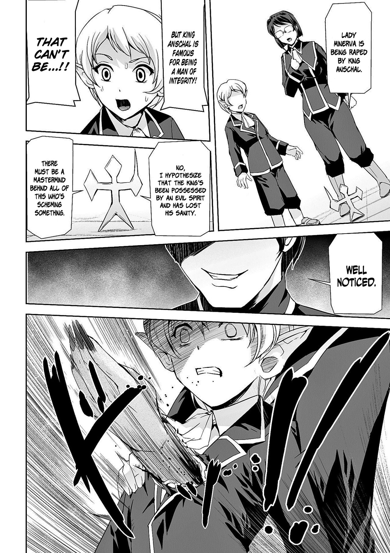 [助三郎] 英雄王女 白と黒の狂艶 第1-5話 [英訳] [DL版]