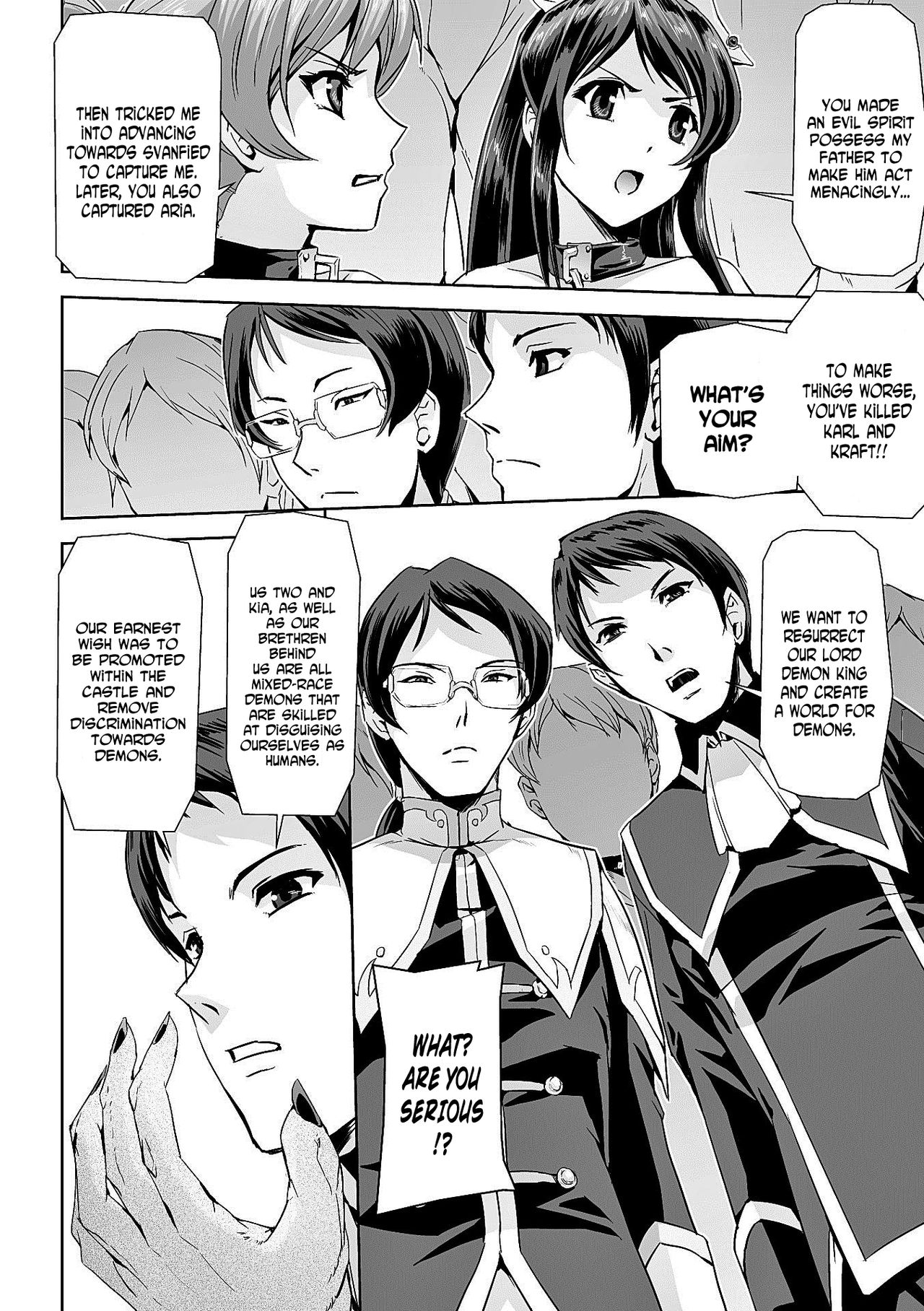 [助三郎] 英雄王女 白と黒の狂艶 第1-5話 [英訳] [DL版]