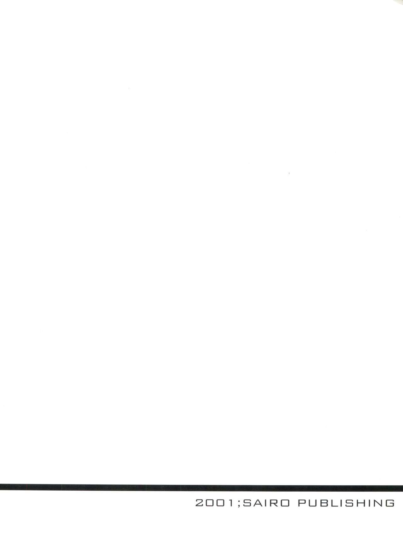 (C60) [豺狼出版 (J・さいろー)] BOTTOMLINE C60 (スレイヤーズ、学校の怪談)