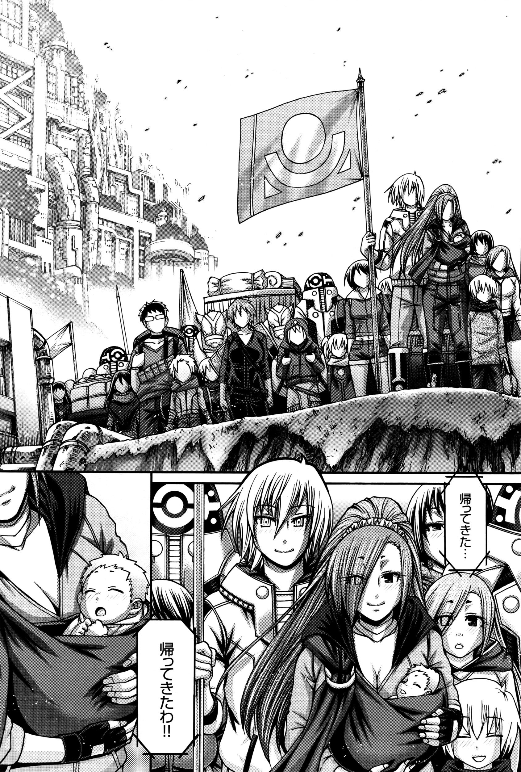 COMIC BAVEL 2016年8月号