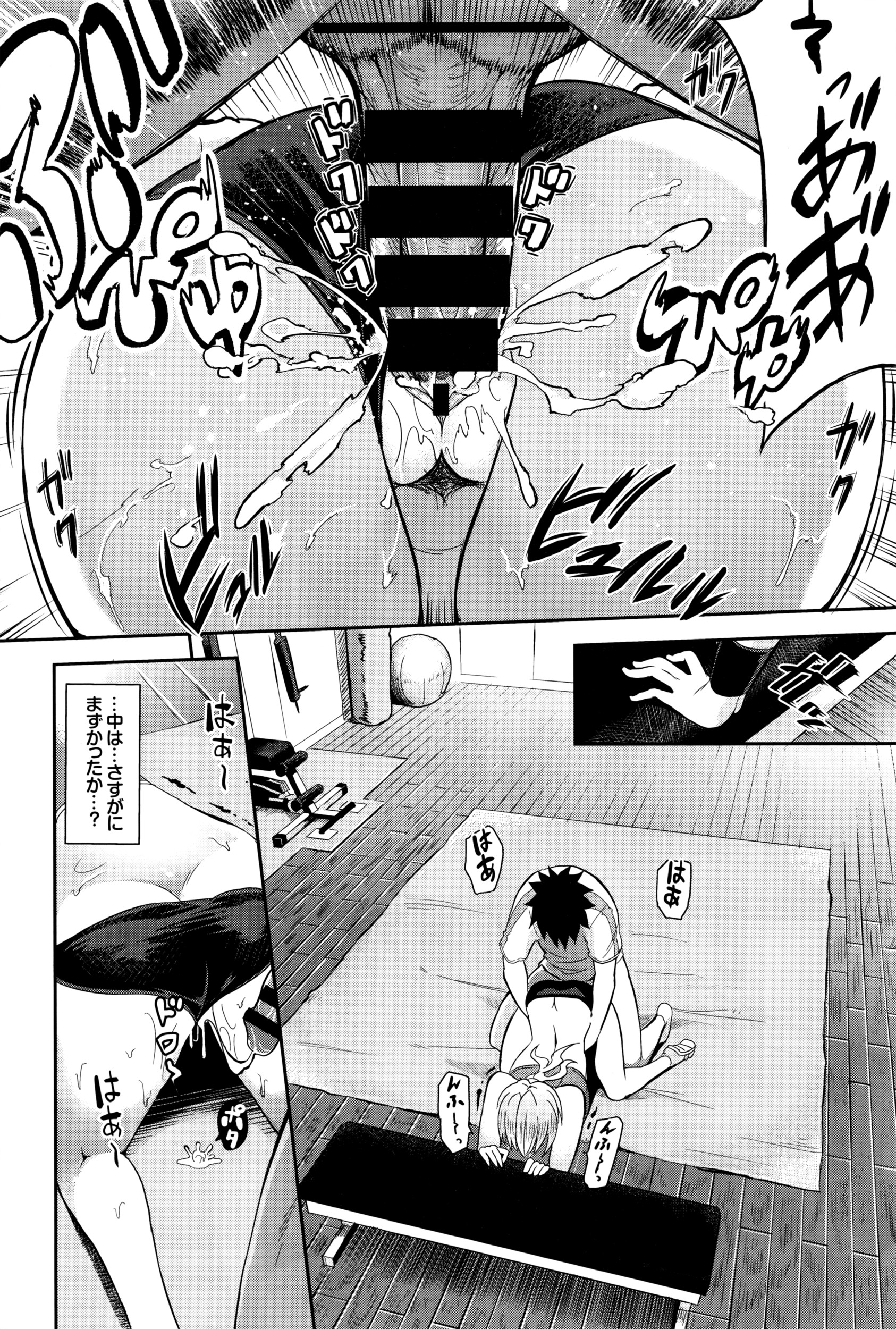 COMIC BAVEL 2016年8月号