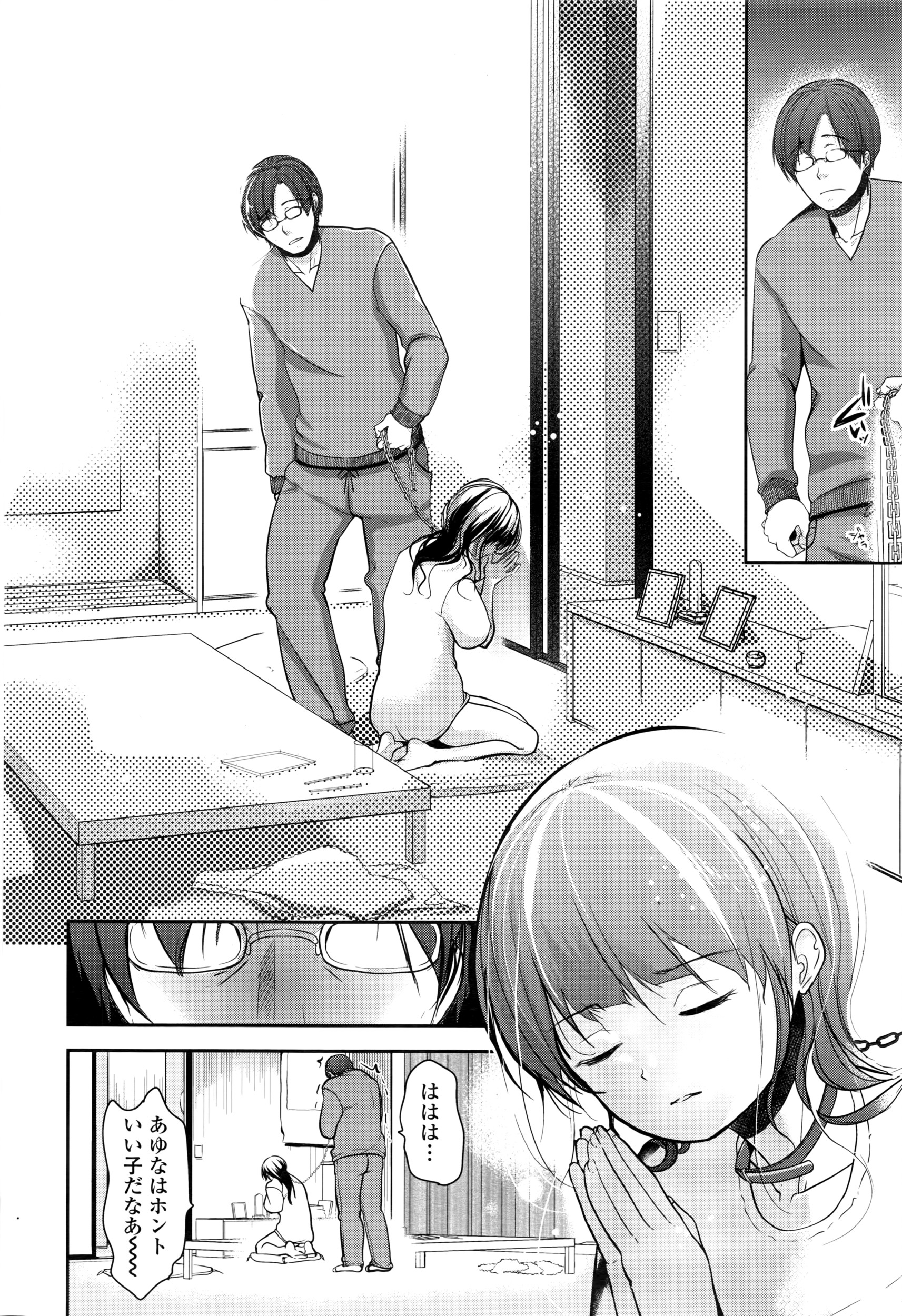 COMIC LO 2016年8月号