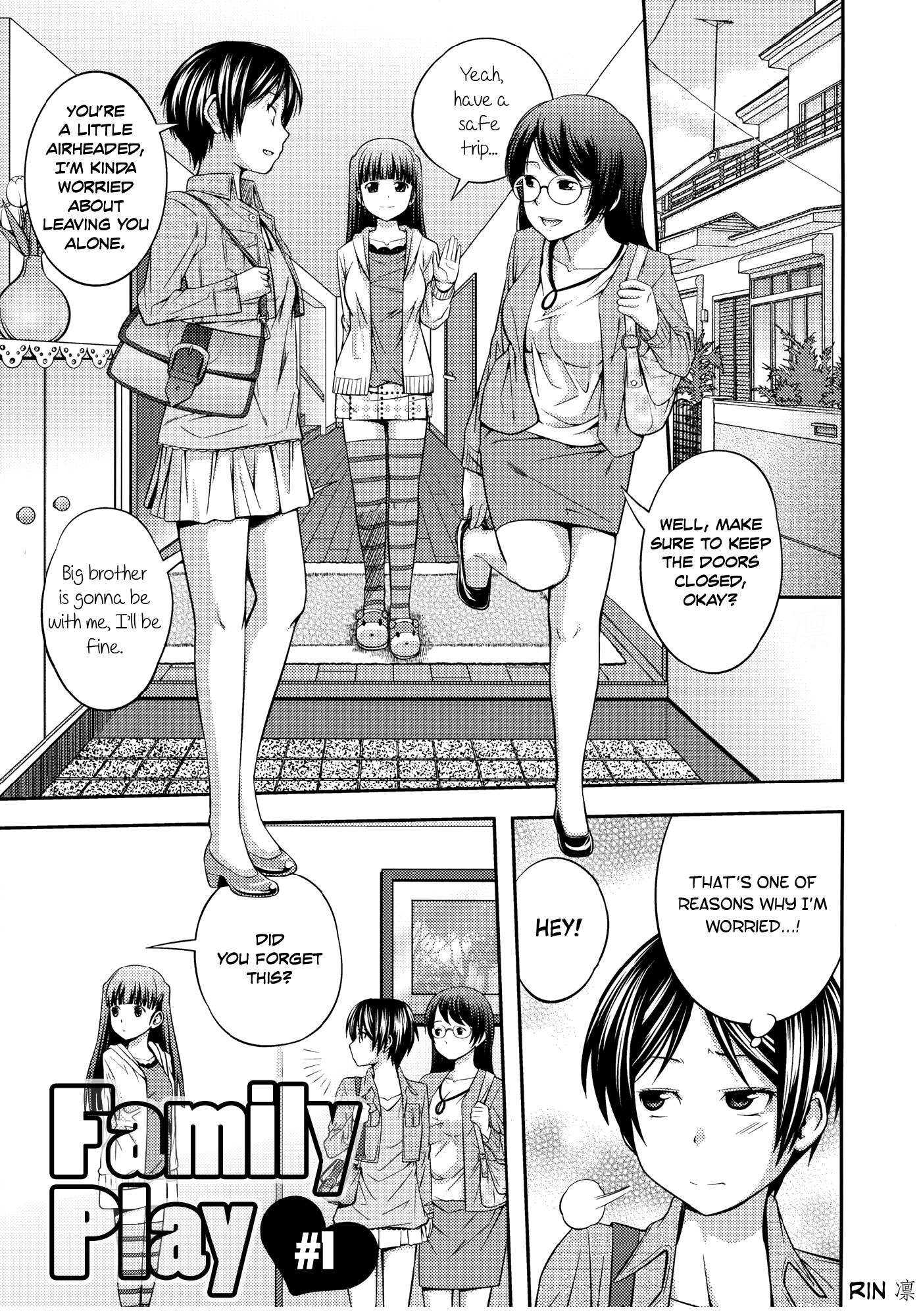 【椿十四郎】シスター⇔シスター【英語】