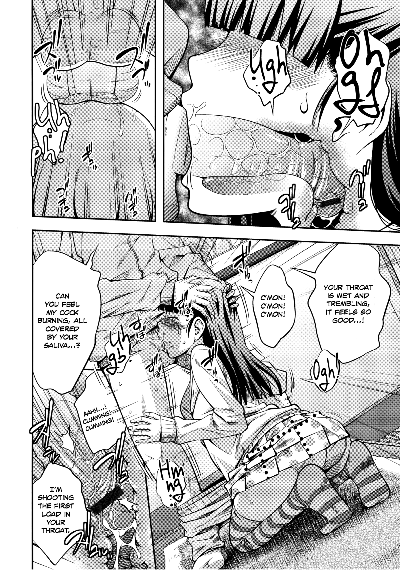 【椿十四郎】シスター⇔シスター【英語】