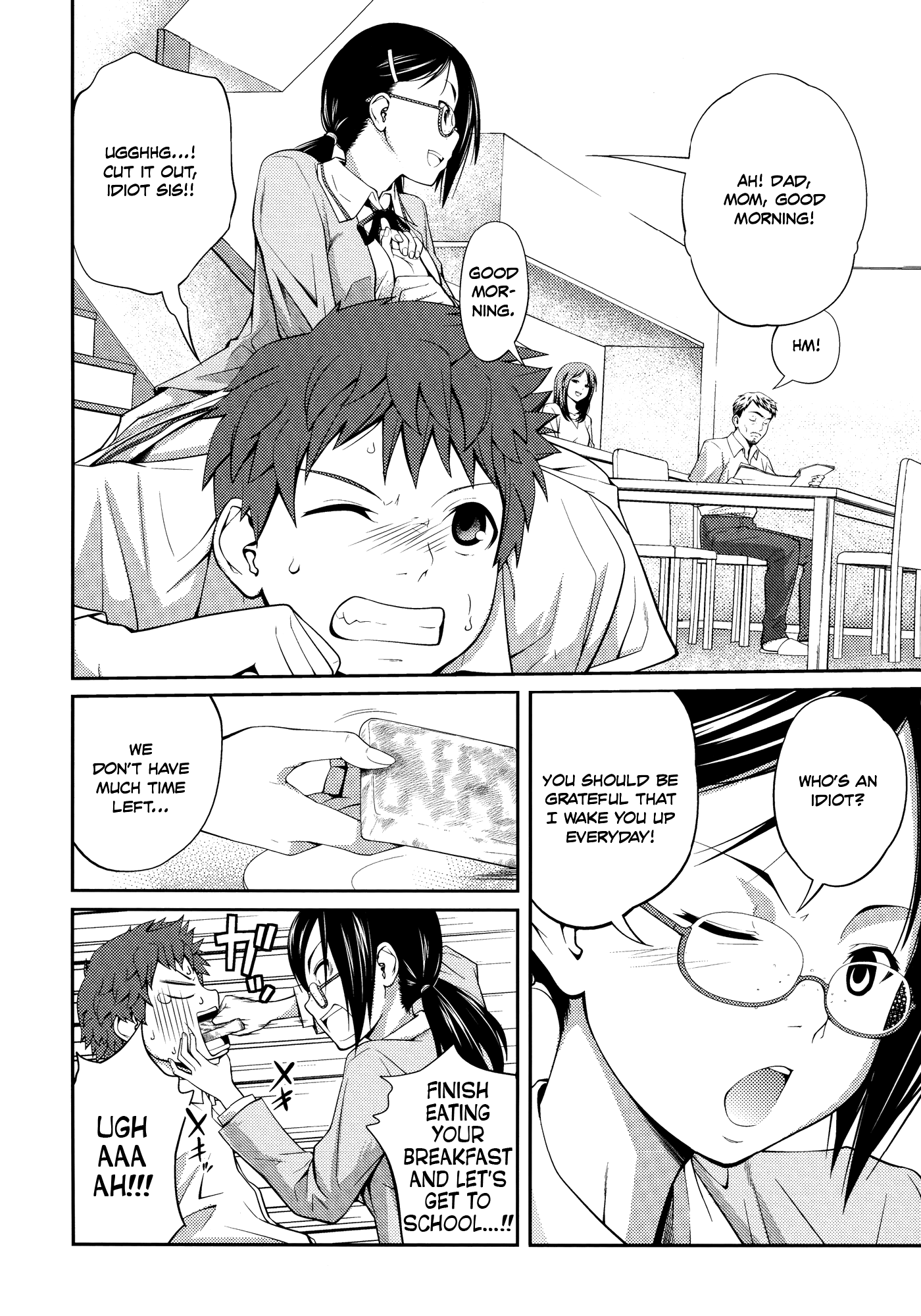 【椿十四郎】シスター⇔シスター【英語】