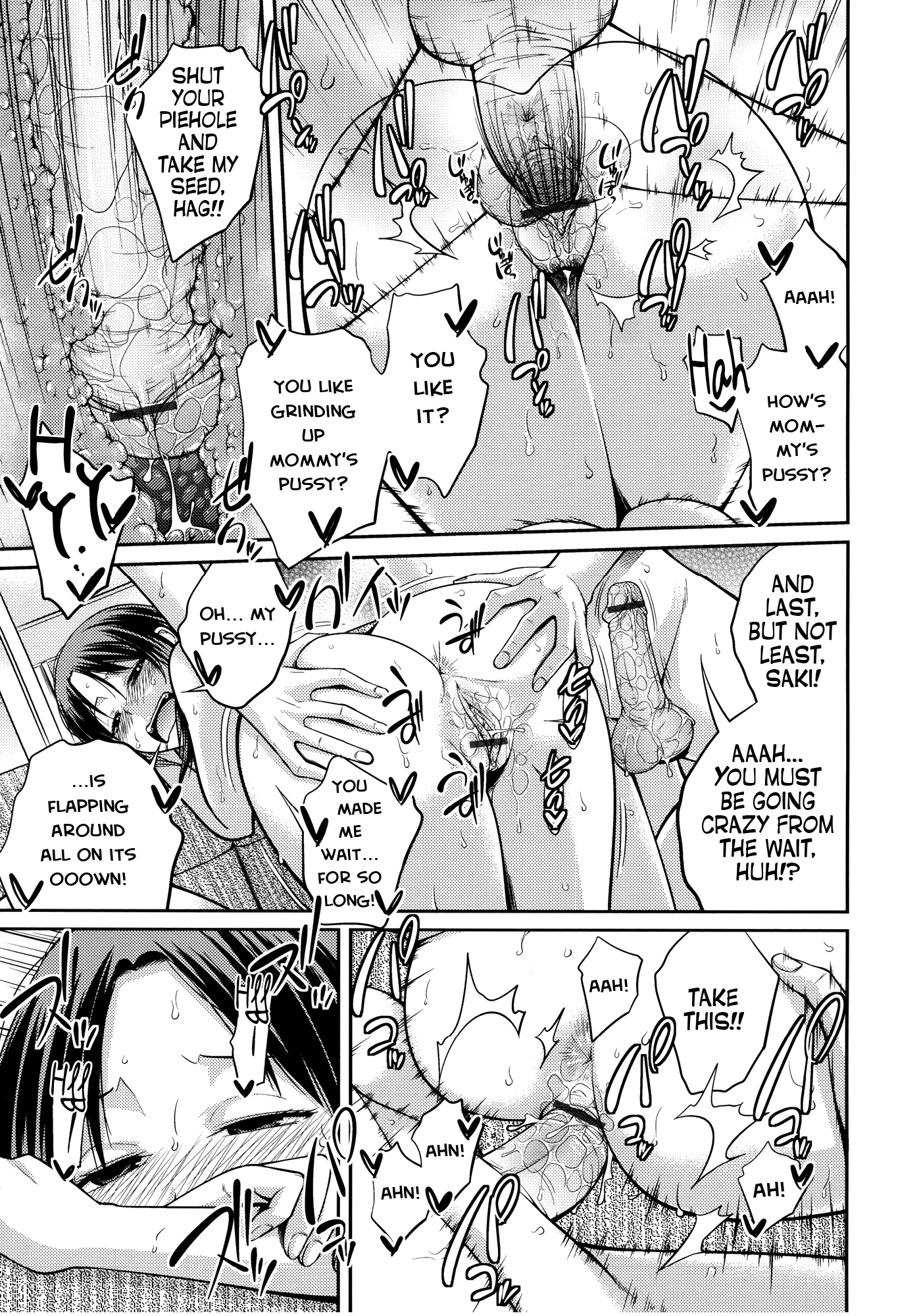 【椿十四郎】シスター⇔シスター【英語】