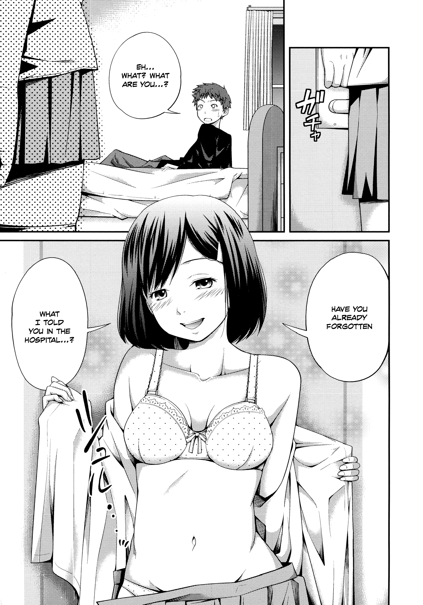 【椿十四郎】シスター⇔シスター【英語】