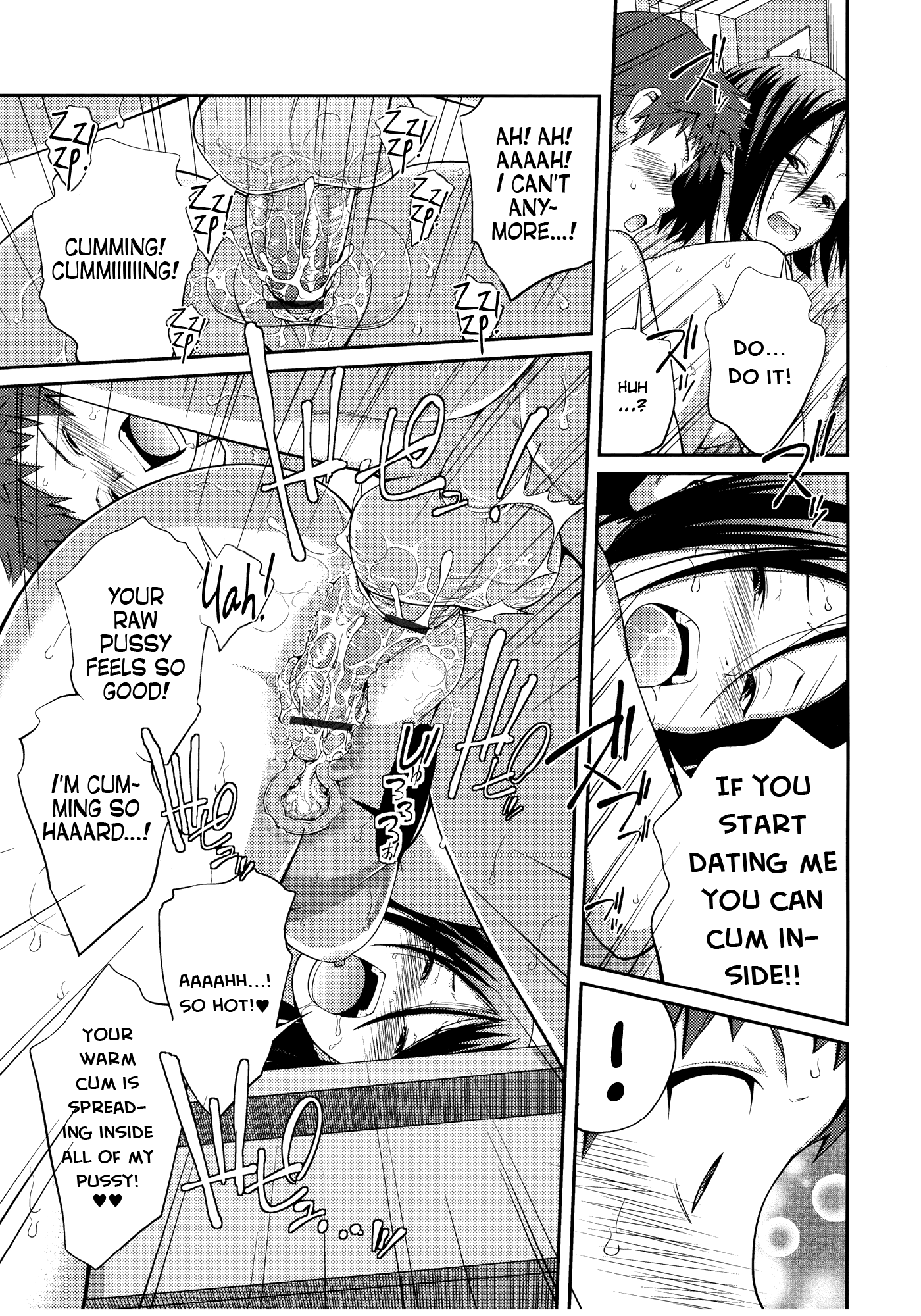 【椿十四郎】シスター⇔シスター【英語】