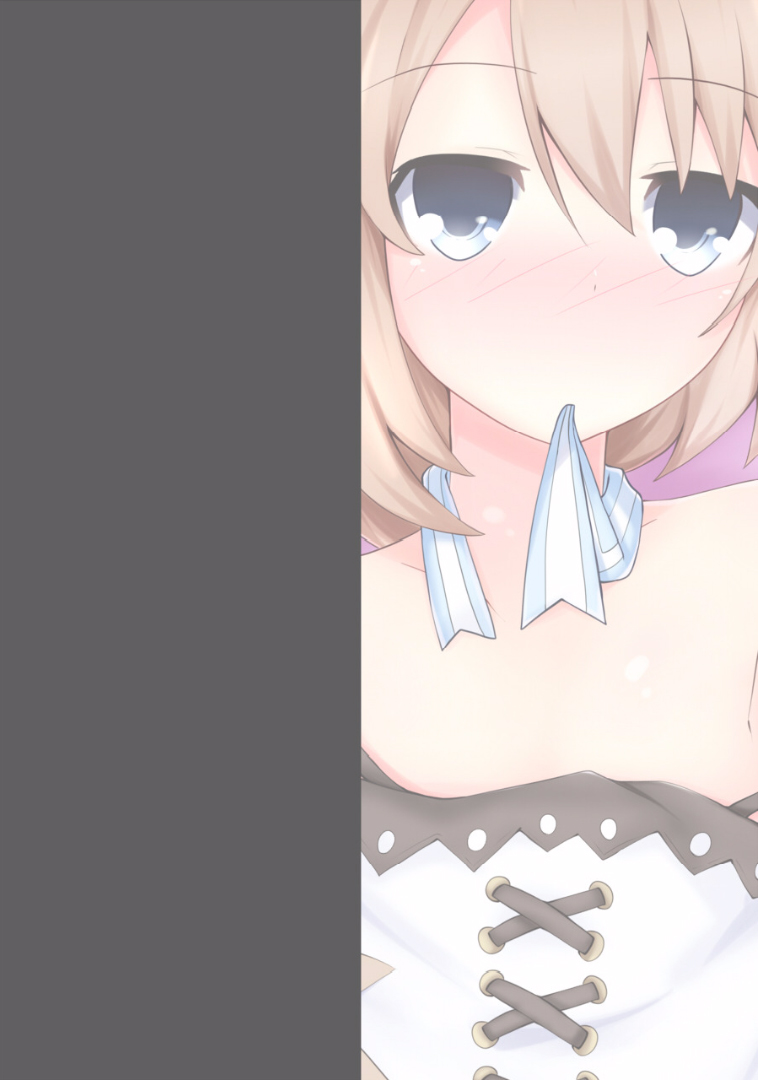 (C89) [ゆめみるシロ (ハル)] シロノコイビト (超次元ゲイム ネプテューヌ)