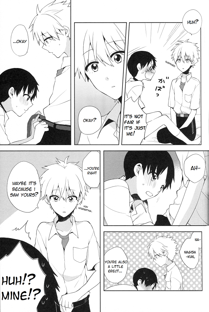 (君との連弾) [ニコマーチ (プリコ)] フタリゴト (新世紀エヴァンゲリオン) [英訳]