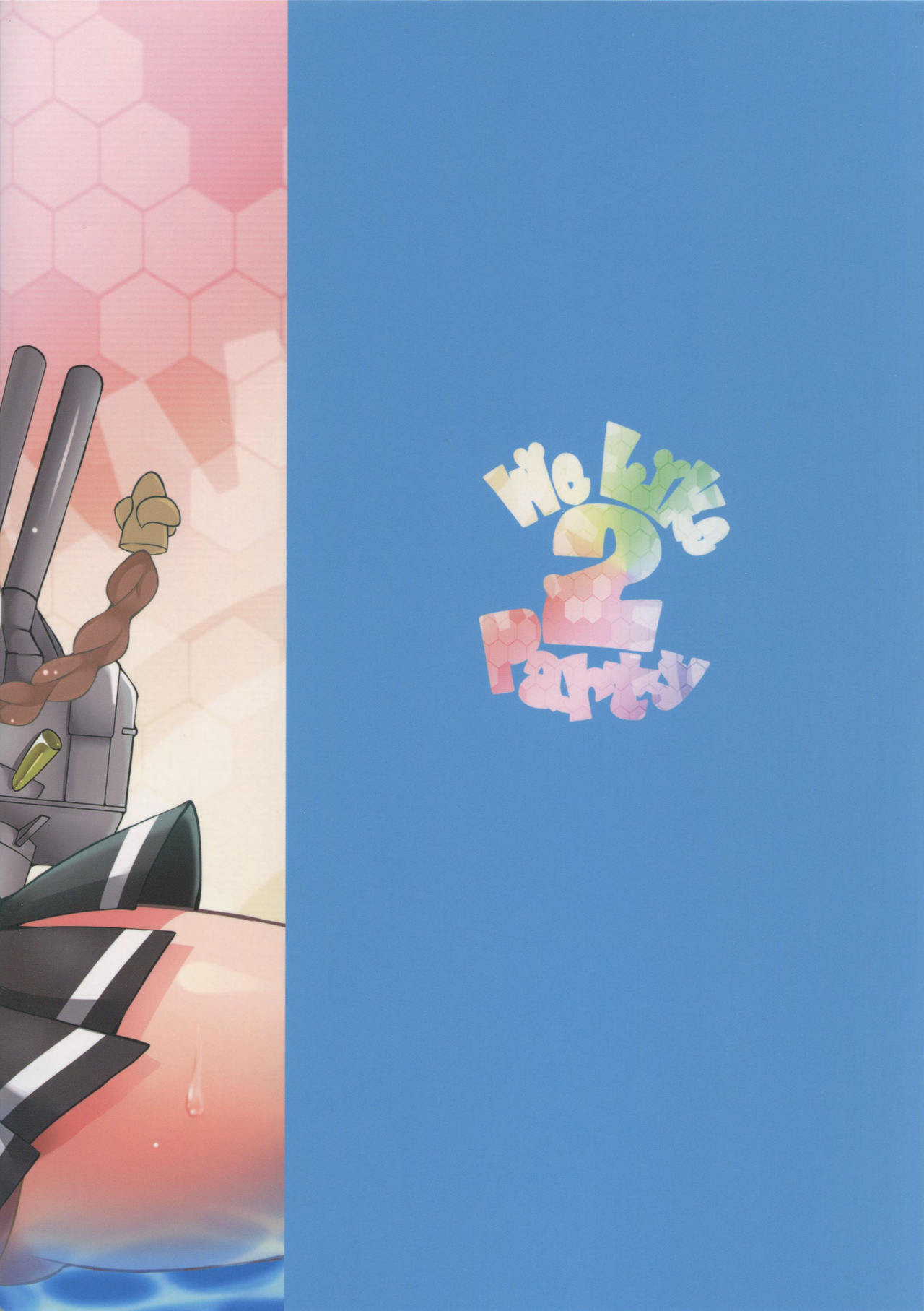 (COMIC1☆10) [心のBOSS (maッコ・リーダー)] We Like 2 Party (艦隊これくしょん -艦これ-)