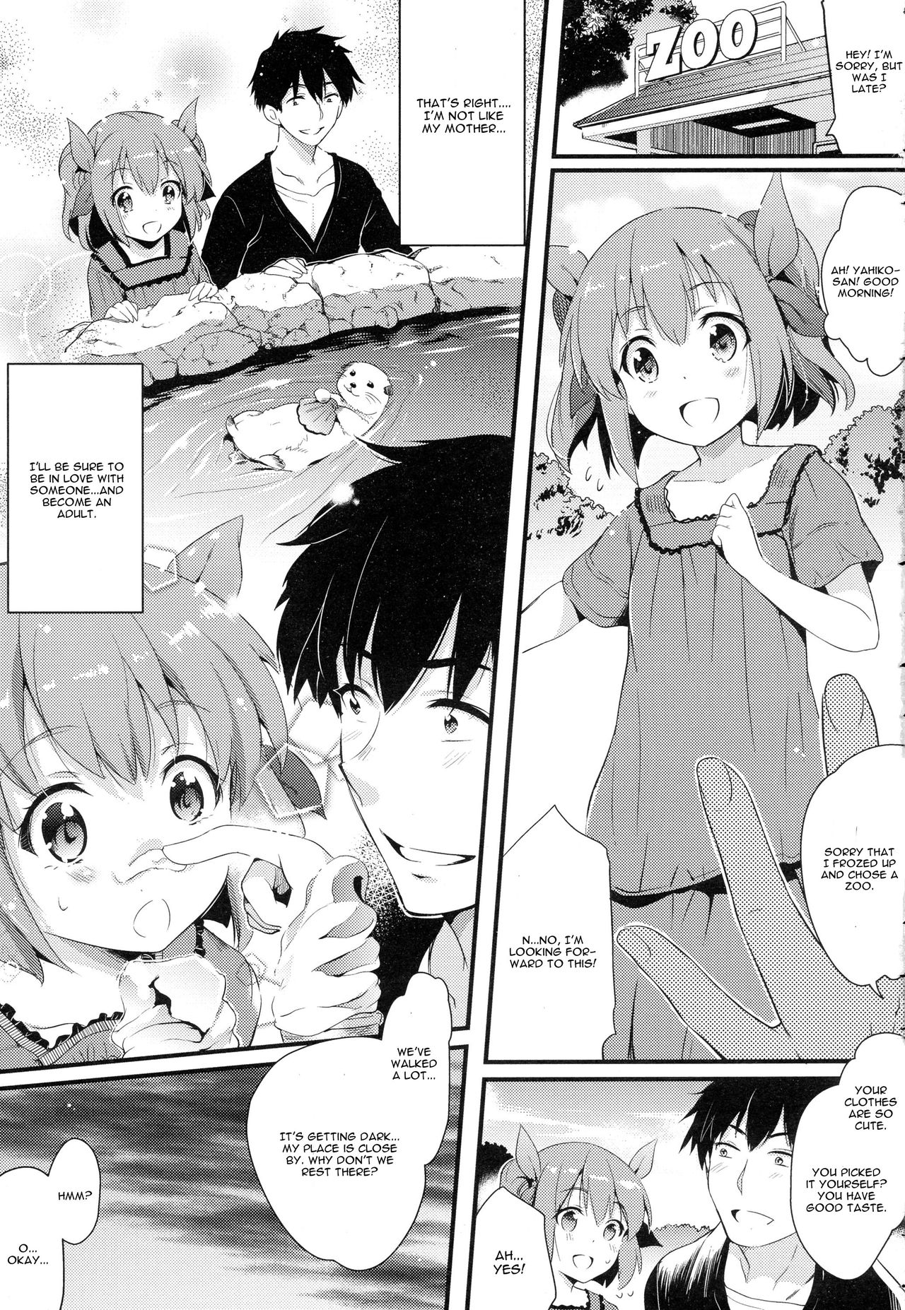 [あしもと☆よいか] 襖 -FUSUMA- 前編 (COMIC アンスリウム 2016年6月号) [英訳]