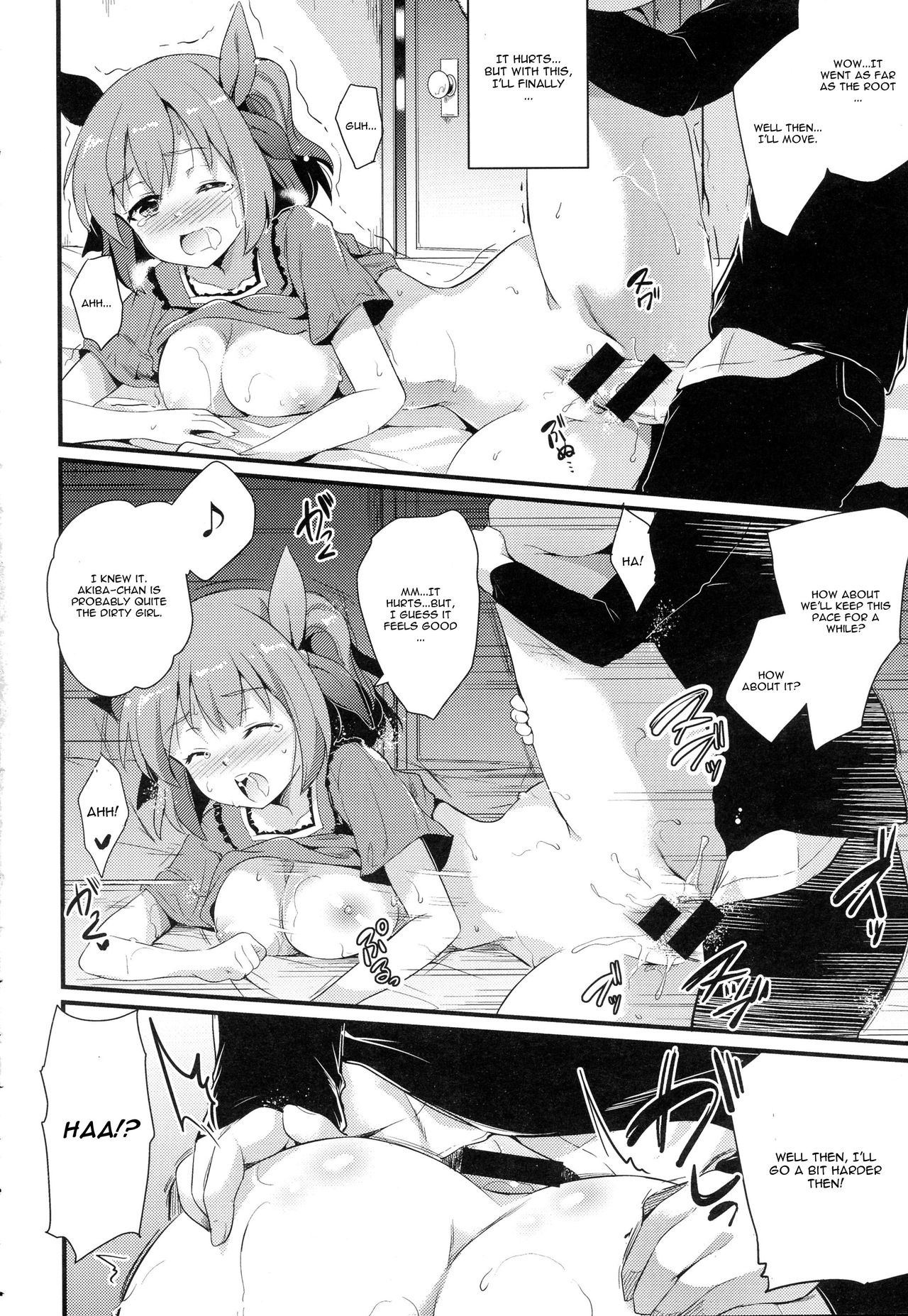 [あしもと☆よいか] 襖 -FUSUMA- 前編 (COMIC アンスリウム 2016年6月号) [英訳]