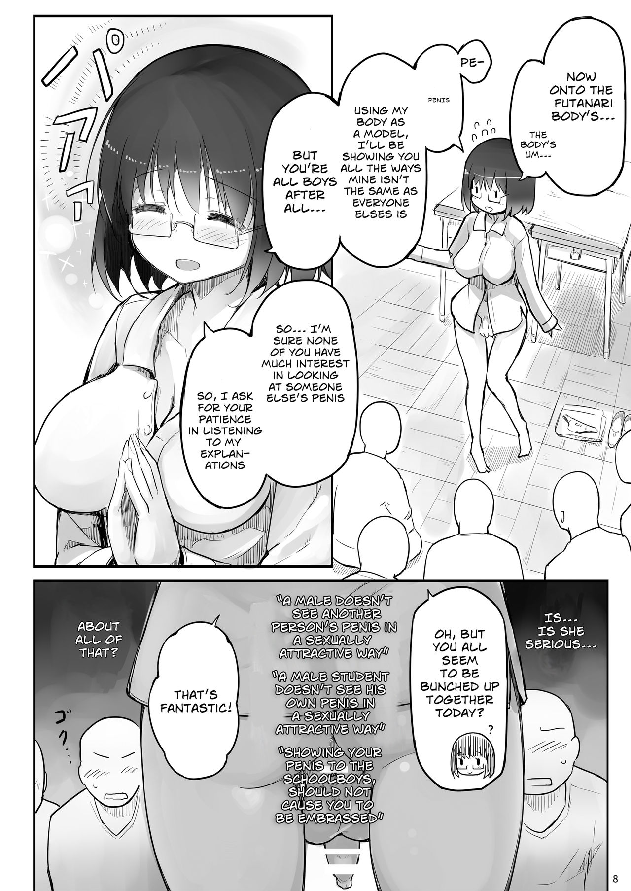 (ふたけっと11.5) [エフ屋 (メッシィ)] Futanari Teacher [英訳]