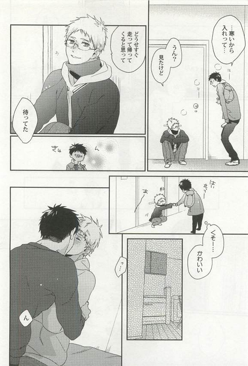 [アンソロジー] 強制×BL