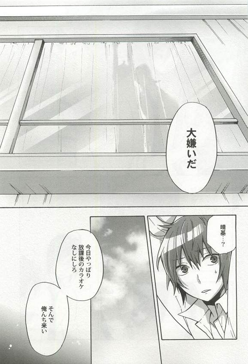 [アンソロジー] 強制×BL