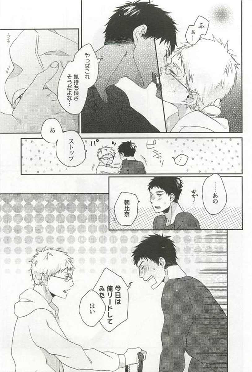 [アンソロジー] 強制×BL