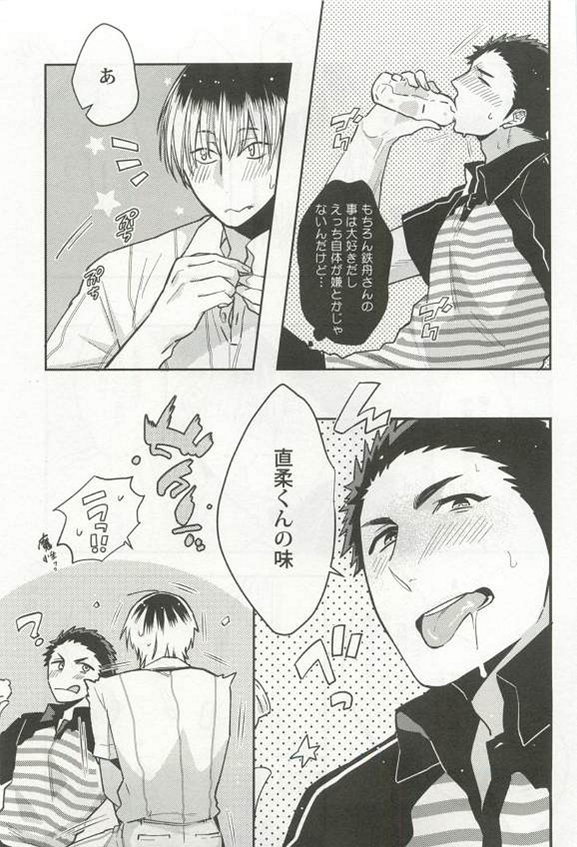 [アンソロジー] 強制×BL