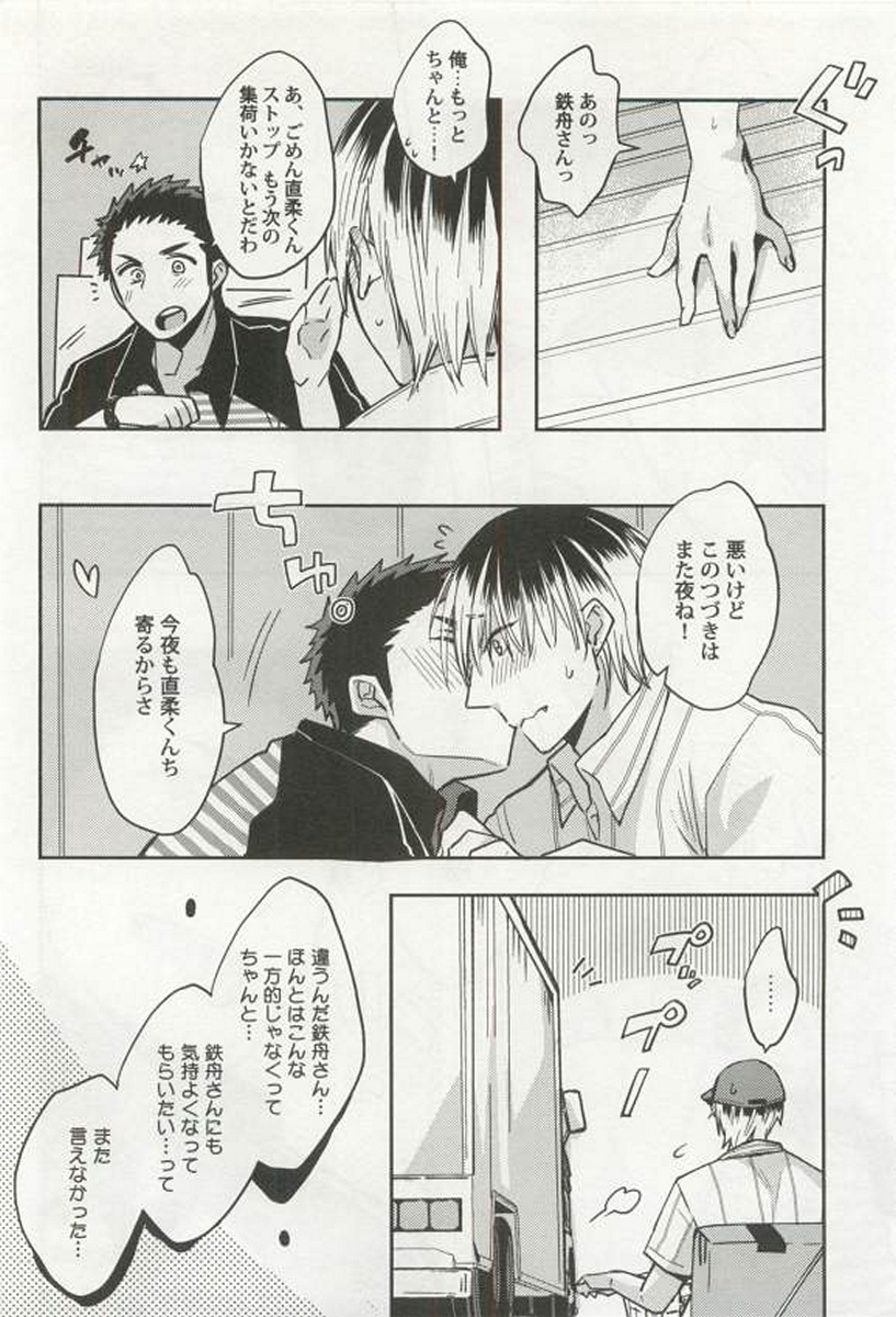 [アンソロジー] 強制×BL