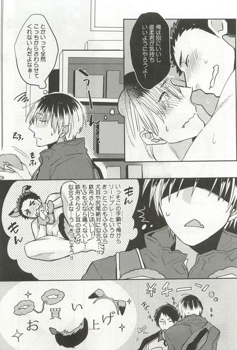 [アンソロジー] 強制×BL
