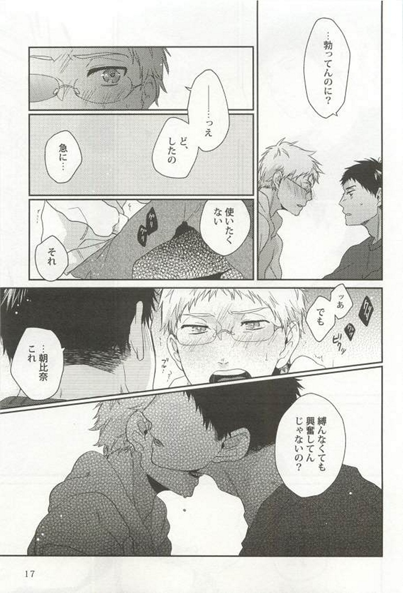 [アンソロジー] 強制×BL
