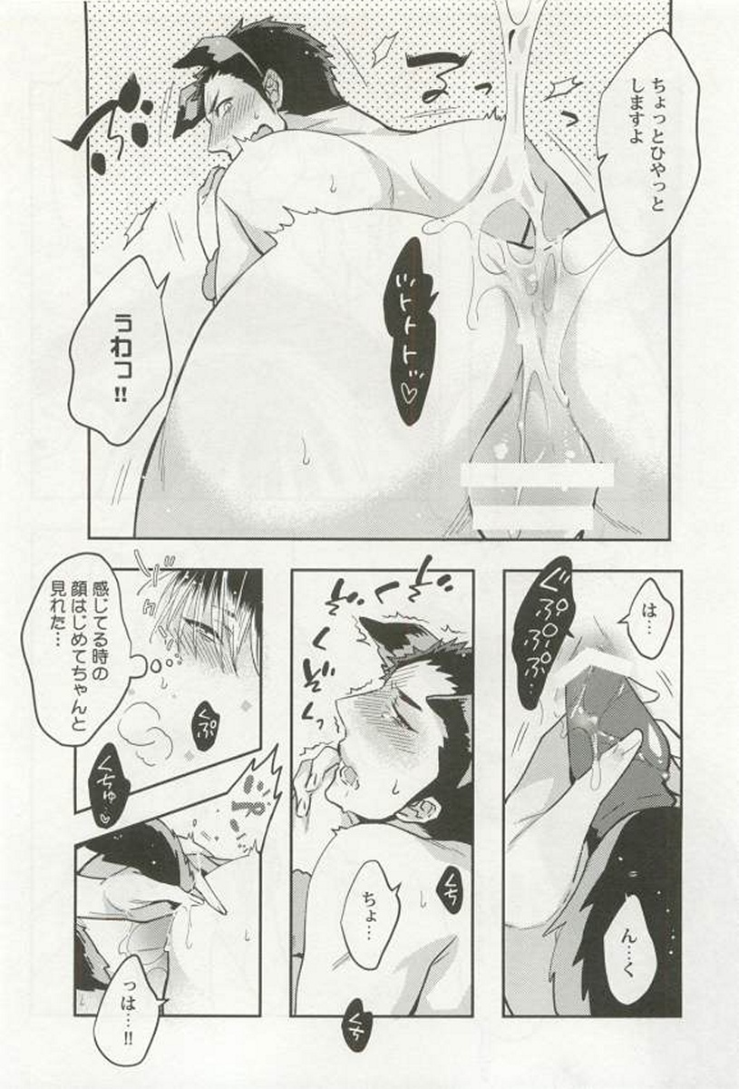 [アンソロジー] 強制×BL