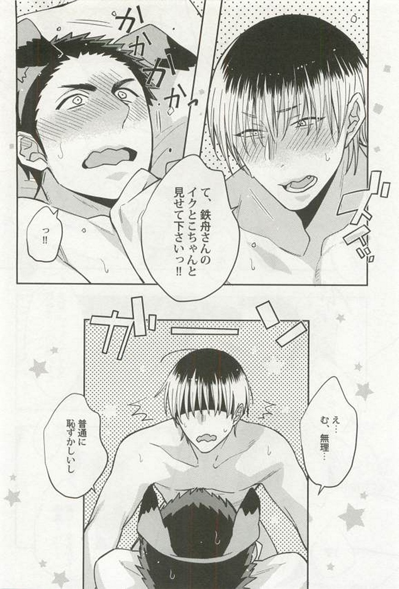 [アンソロジー] 強制×BL