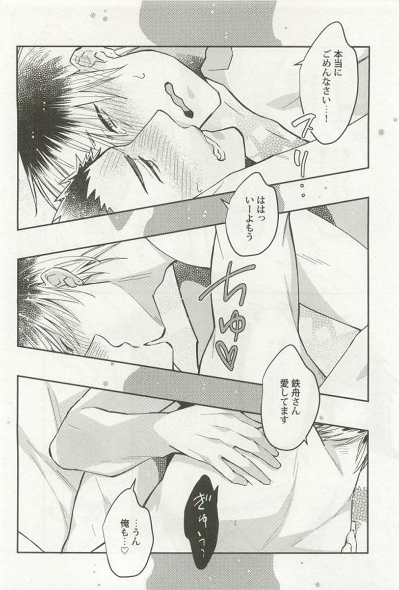 [アンソロジー] 強制×BL