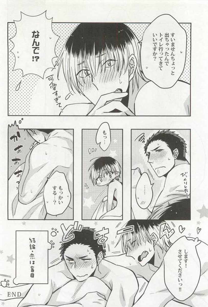 [アンソロジー] 強制×BL