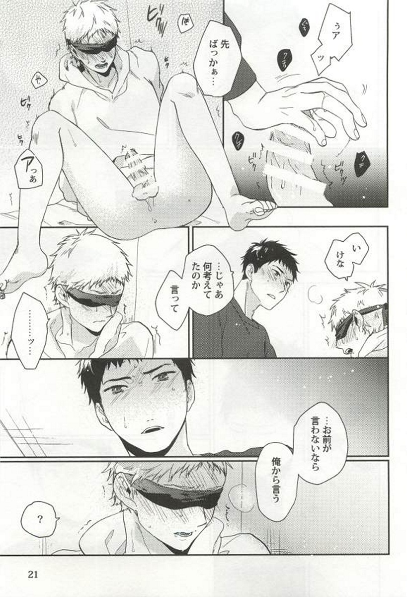 [アンソロジー] 強制×BL