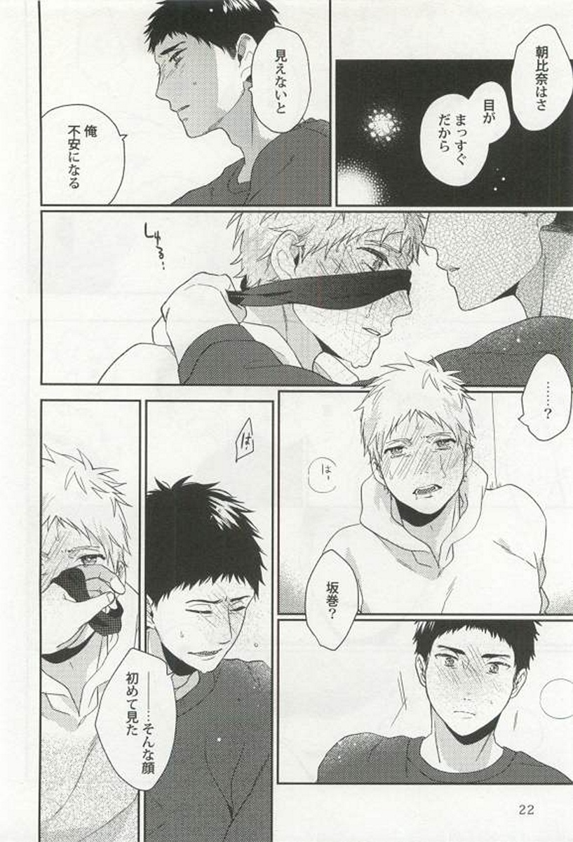 [アンソロジー] 強制×BL