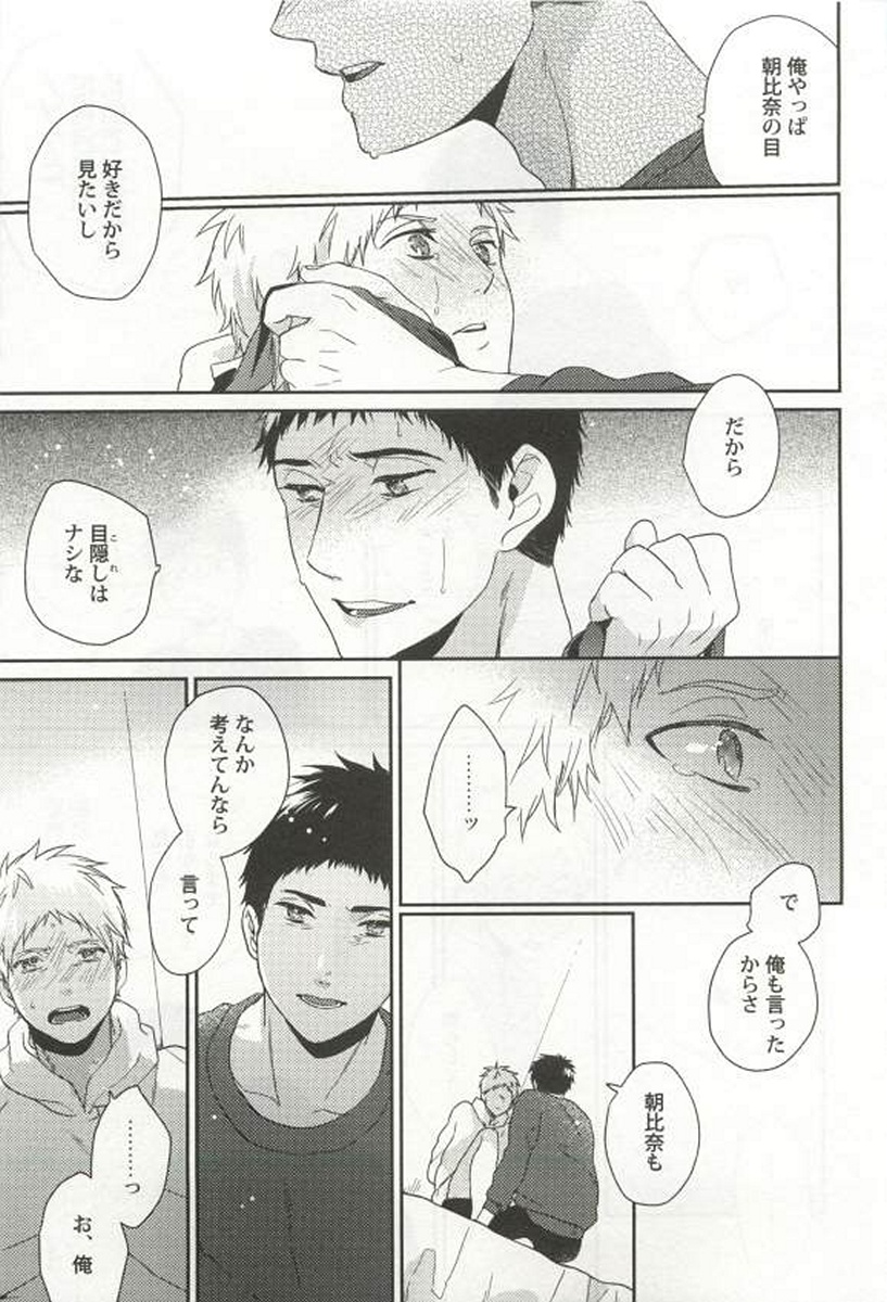 [アンソロジー] 強制×BL