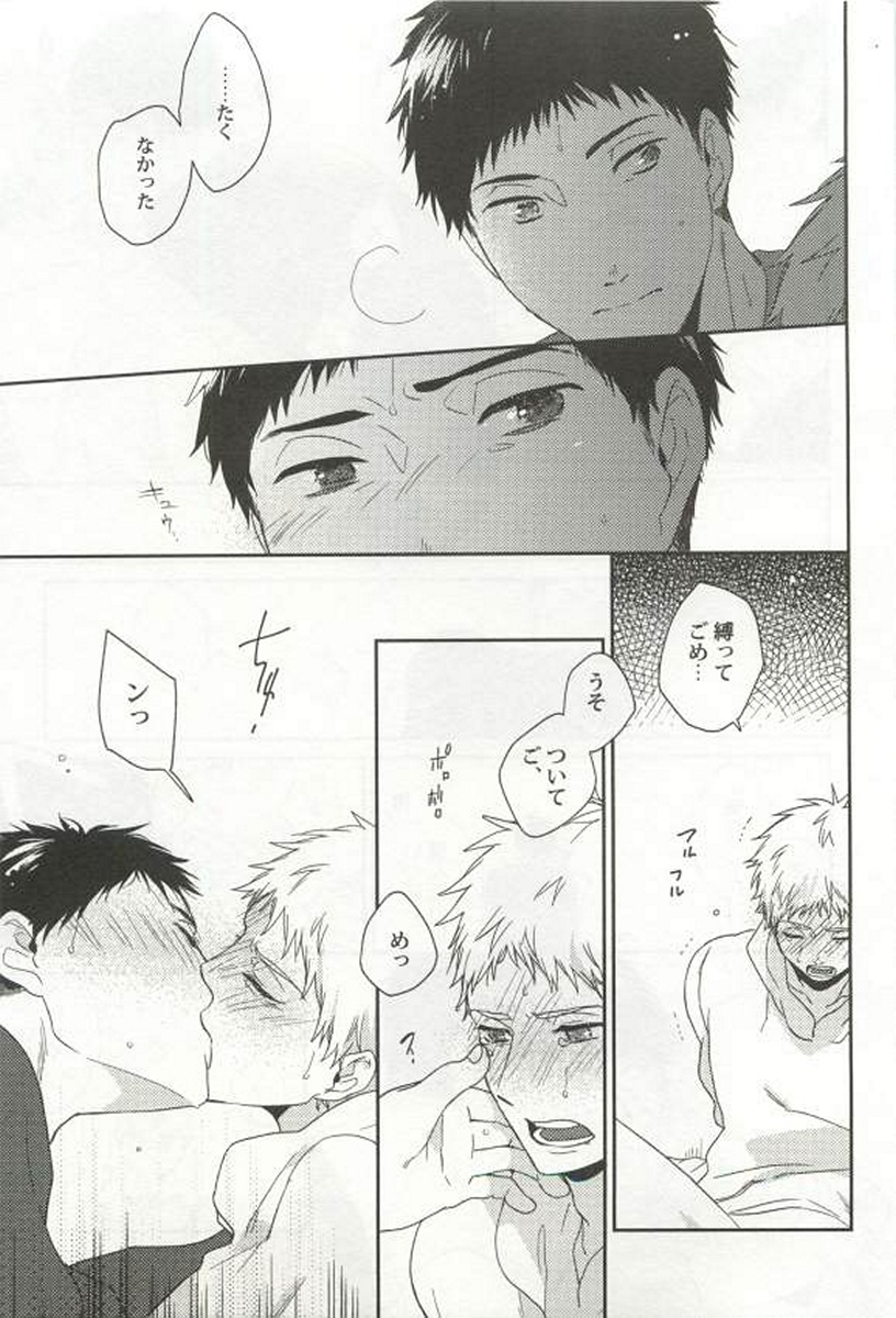 [アンソロジー] 強制×BL