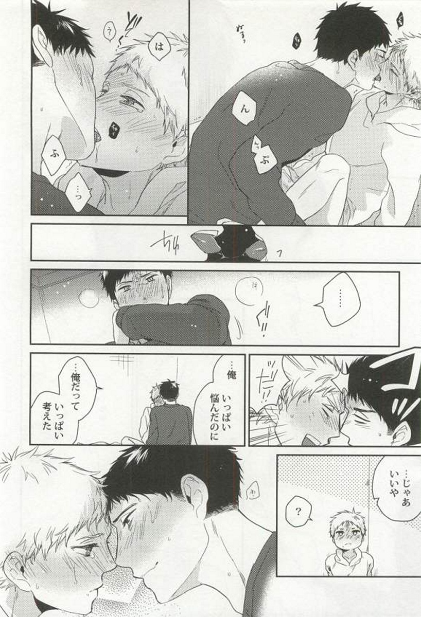 [アンソロジー] 強制×BL