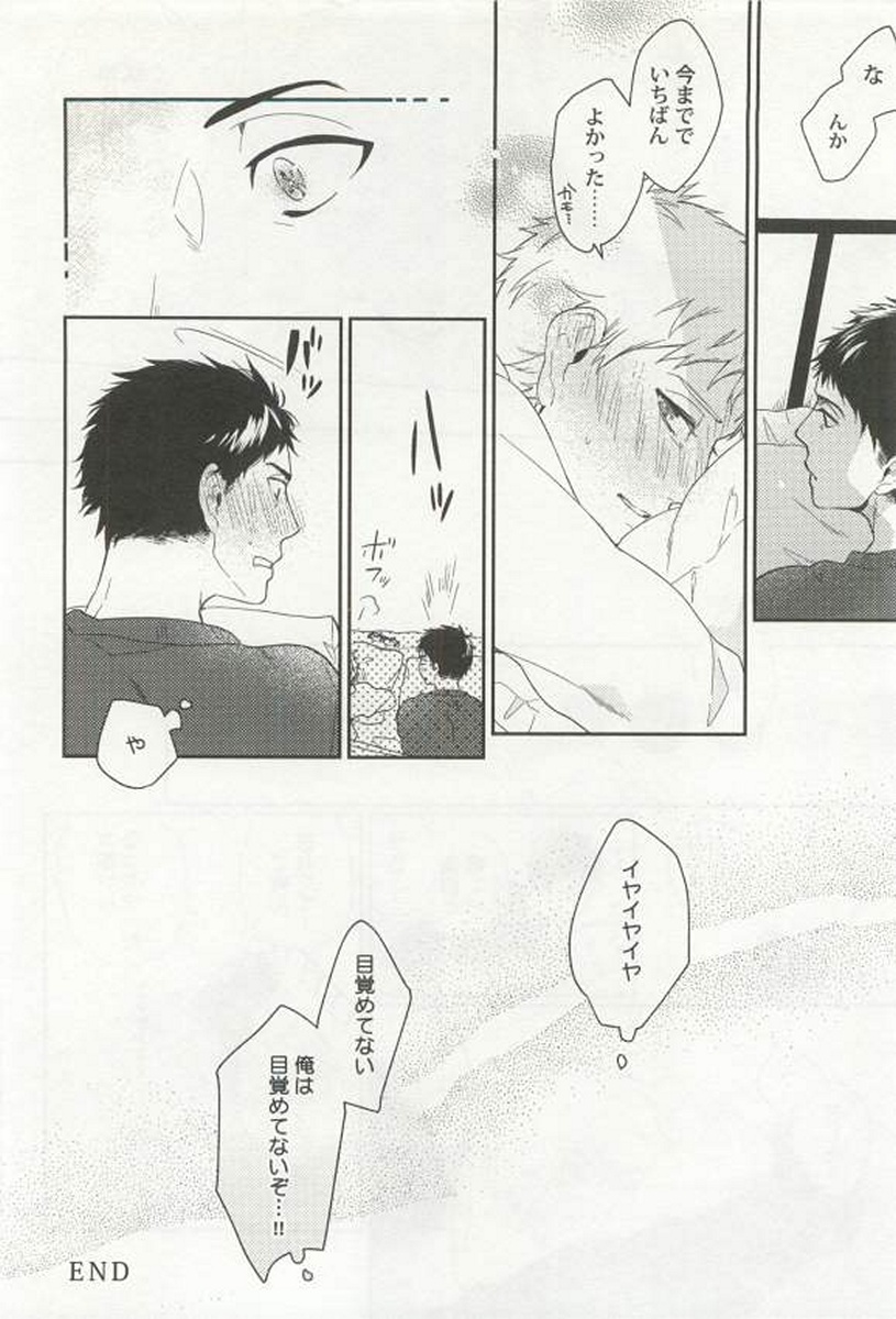 [アンソロジー] 強制×BL